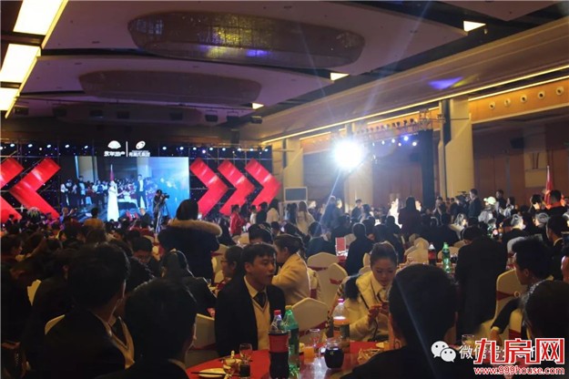 【永年地产•有巢氏集团】 “SUPER梦”年度大会 暨尾牙感恩宴璀璨落幕！——九房网