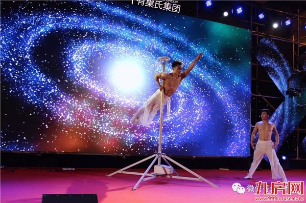 【永年地产•有巢氏集团】 “SUPER梦”年度大会 暨尾牙感恩宴璀璨落幕！——九房网