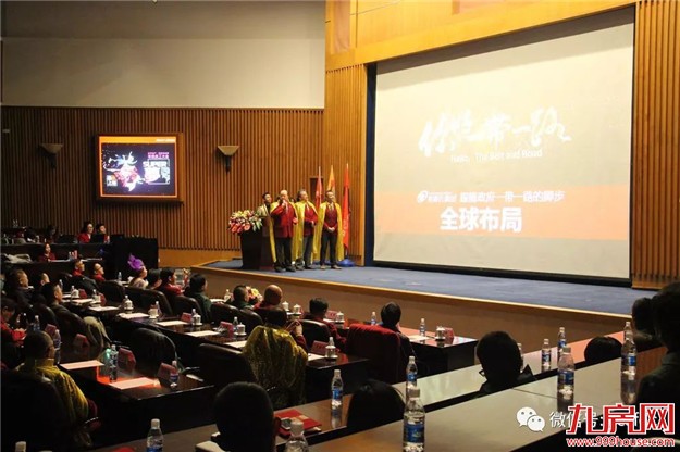 【永年地产•有巢氏集团】 “SUPER梦”年度大会 暨尾牙感恩宴璀璨落幕！——九房网