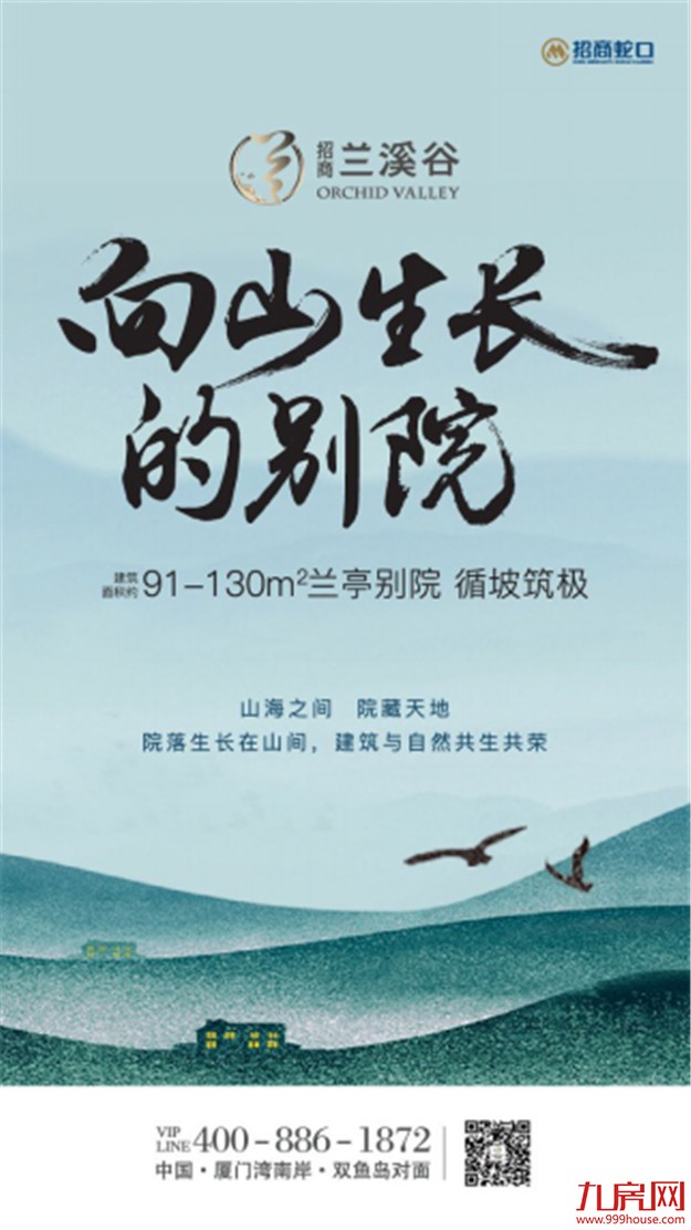 寻访半山：瓦尔帕莱索，上帝打翻的调色盘——九房网