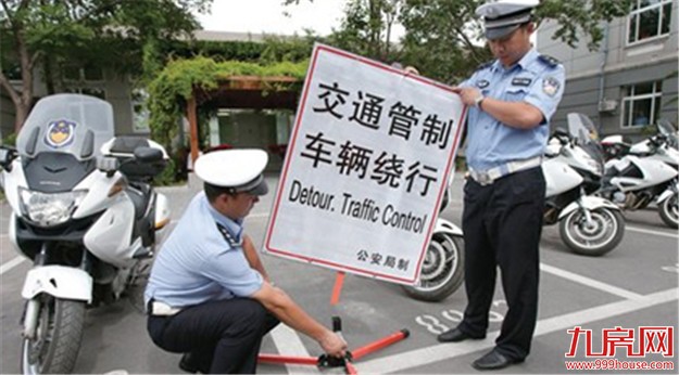 春节假期 厦门这些路段交通管制——九房网