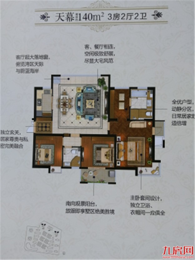踩盘记 | 蓝图正一步步实现！马銮湾6大楼盘最新动态大曝光！——九房网
