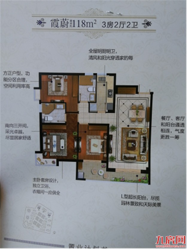 踩盘记 | 蓝图正一步步实现！马銮湾6大楼盘最新动态大曝光！——九房网