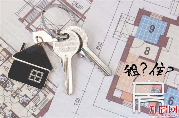 融资收购动作频频 长租公寓市场或迎大整合——九房网