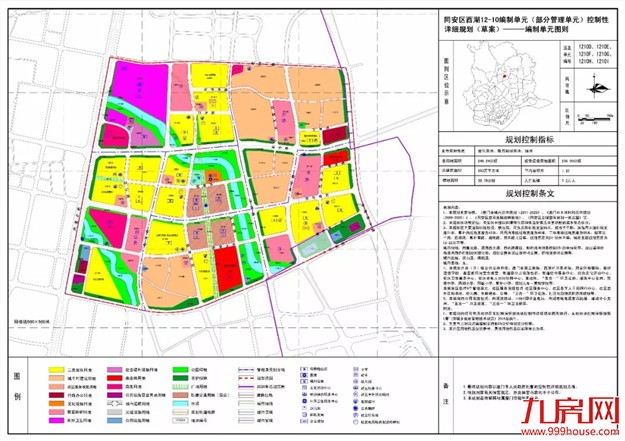 最新最全!厦门六区2018重点建设项目曝光,影响400万厦门人!——九房网 最新最全!厦门六区2018重点建设项目曝光,影响400万厦门人!——九房网