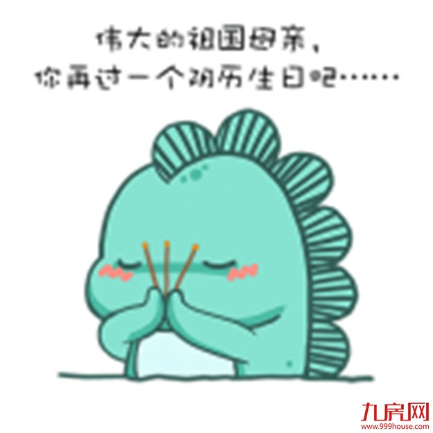 抱歉，厦门刚需，2018年买房，你还剩3个机会！——九房网