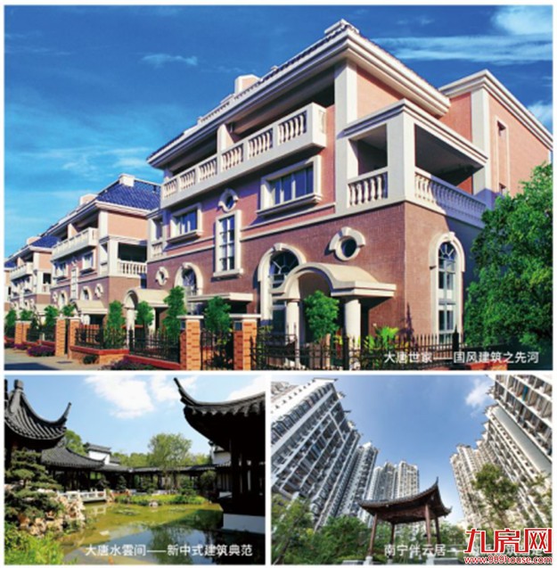 国匠大唐，引领一个城市的人居标杆！——九房网