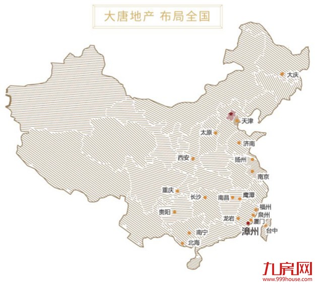 国匠大唐，引领一个城市的人居标杆！——九房网