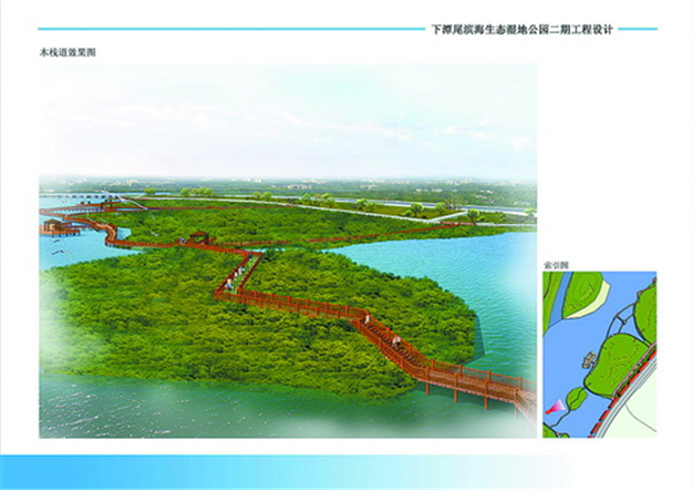 下潭尾滨海湿地公园新增红树林种植区 建木栈桥和栈道——九房网 下潭尾滨海湿地公园新增红树林种植区 建木栈桥和栈道——九房网