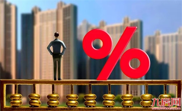 悲剧！厦门12家银行最新房贷利率曝光！全国最低水平，但很快就要涨了！——九房网