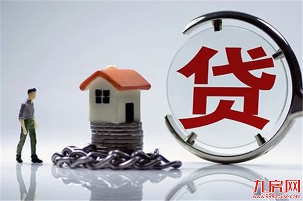 中信银行暂停“房抵贷”有多严重?业内：银行看空北京房价走势——九房网