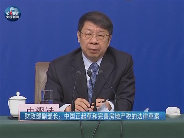 财政部：合理降低房地产在建设交易环节税费负担等——九房网