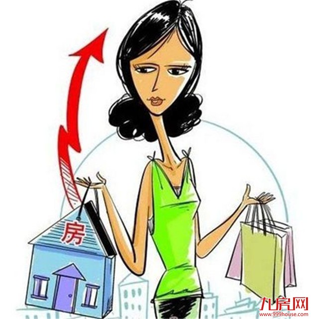 超6成女性在买房决策中占主导 开发商更重视女性需求——九房网