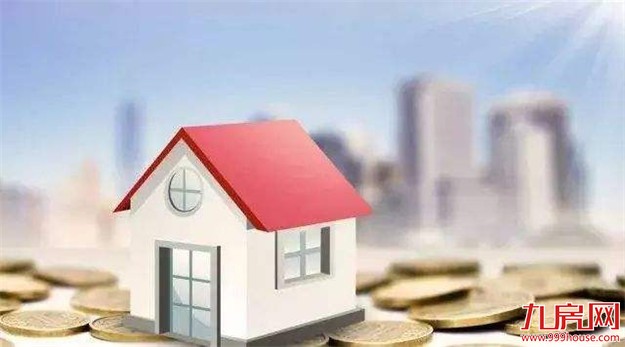 房地产行业大方向已定 租售并举与房地产税是焦点——九房网