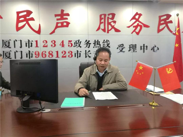 厦门房产,厦门房地产,厦门新房,九房网,厦门房产