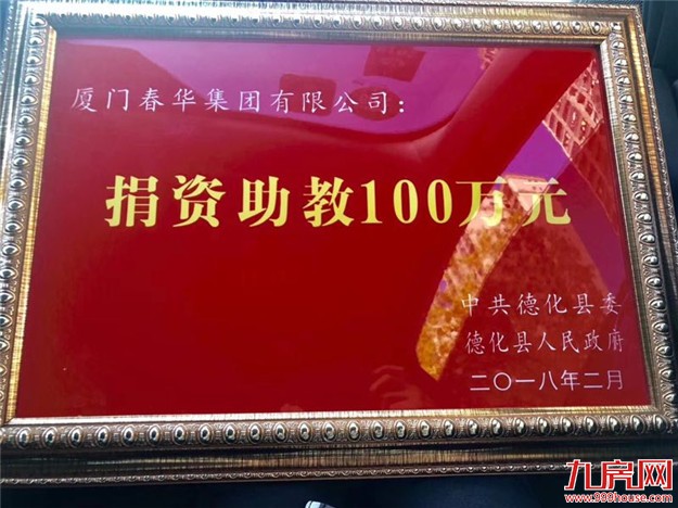 厦门房产,厦门房地产,厦门新房,九房网,厦门房产