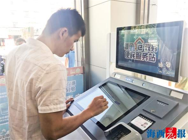 “e政务”服务站将增至200个 医社保、房产等便民服务项目有望被引入——九房网 “e政务”服务站将增至200个 医社保、房产等便民服务项目有望被引入——九房网