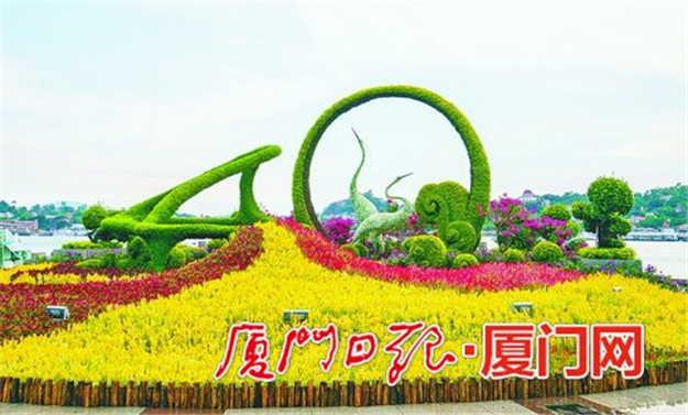 厦门创建国家生态园林城市 不断增进百姓绿色福祉——九房网 厦门创建国家生态园林城市 不断增进百姓绿色福祉——九房网