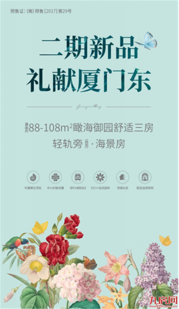 “女神”间的聚会：精彩花絮揭秘——九房网