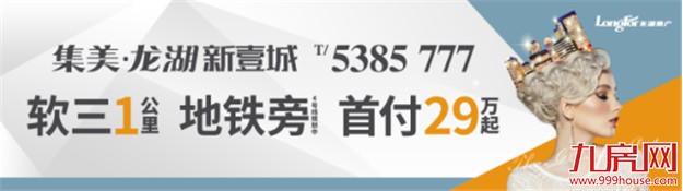 【号外】全厦门向上看！重磅花生空袭集美！——九房网