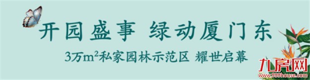 “女神”间的聚会：精彩花絮揭秘——九房网