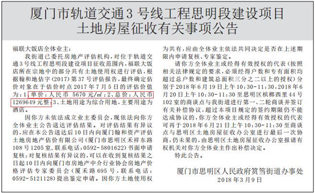 厦门房产,厦门房地产,厦门新房,九房网,厦门房产 厦门房产,厦门房地产,厦门新房,九房网,厦门房产