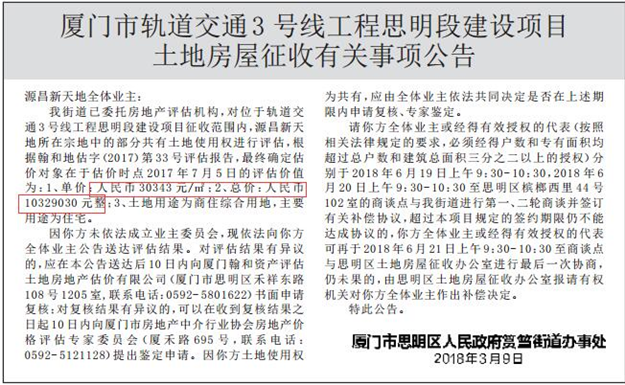 厦门房产,厦门房地产,厦门新房,九房网,厦门房产 厦门房产,厦门房地产,厦门新房,九房网,厦门房产