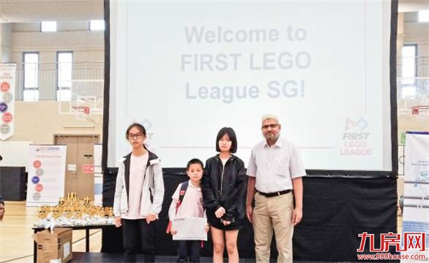 厦门三学子新加坡放光彩 2018FIRST工程挑战赛中获中国组第一——九房网 厦门三学子新加坡放光彩 2018FIRST工程挑战赛中获中国组第一——九房网