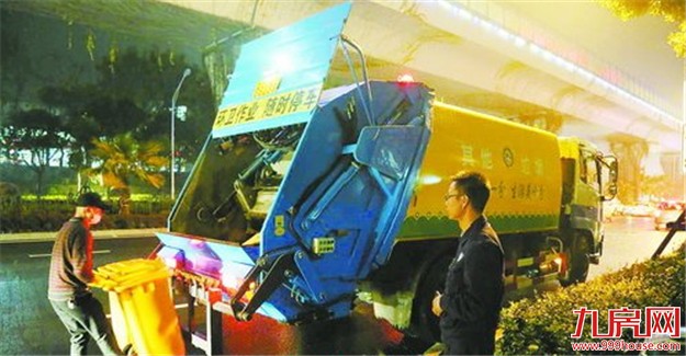 思明区试点“其他垃圾”直收直运 已开通17条试点线路——九房网