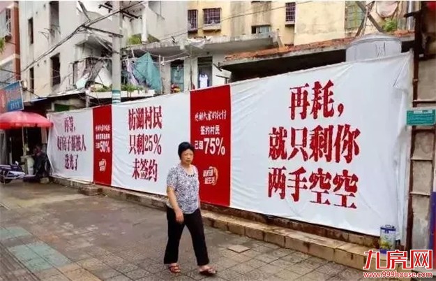 最新最全！2018厦门“拆迁地图”曝光，大批“拆千万”即将诞生！——九房网