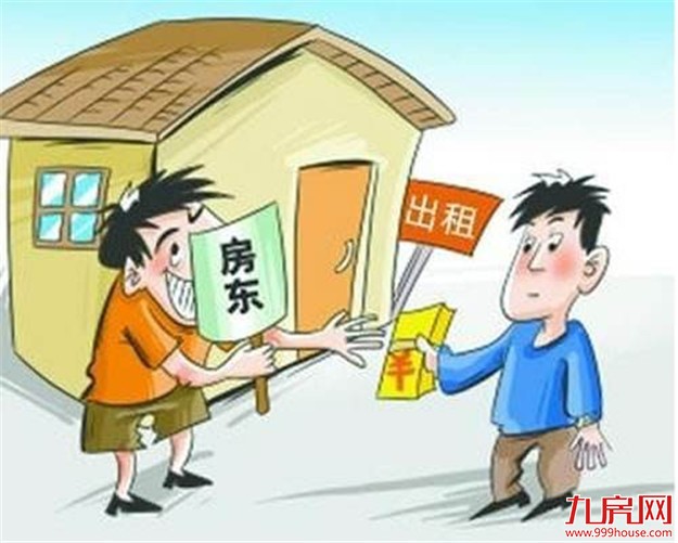 让青年“租”有所居 代表委员有话说——九房网