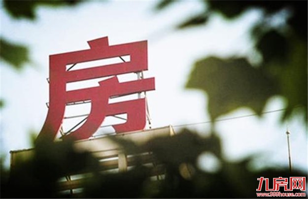 住房租赁市场迎“大时代”金融支持政策即将出台——九房网