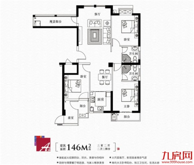 紧急通知！近期厦门这4家楼盘可能随时开盘，最低价2.5万㎡！——九房网