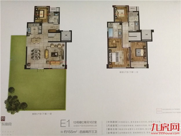 紧急通知！近期厦门这4家楼盘可能随时开盘，最低价2.5万㎡！——九房网