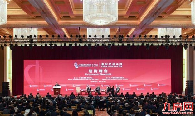链家左晖：城市需更包容的住房政策，流动人口是城市的竞争力——九房网