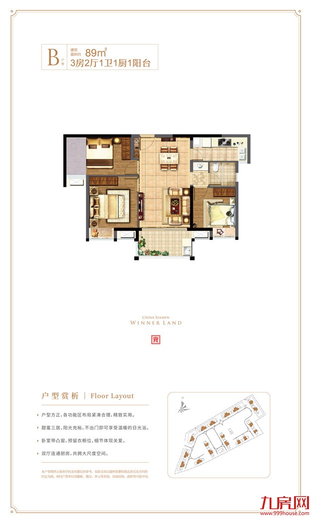 紧急通知！近期厦门这4家楼盘可能随时开盘，最低价2.5万㎡！——九房网