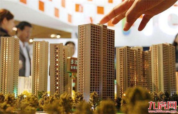 大连、阜阳楼市新政启示： 抑制政策延续 调控深入区县——九房网