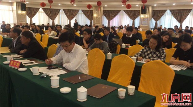 流拍、低价成交！2018大厦门首场土拍“遇冷”！最高楼面价仅xx元/㎡！——九房网