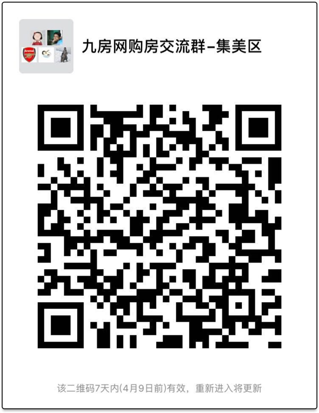 投资9亿！厦门岛内又一商业综合体崛起 6月重启建设——九房网