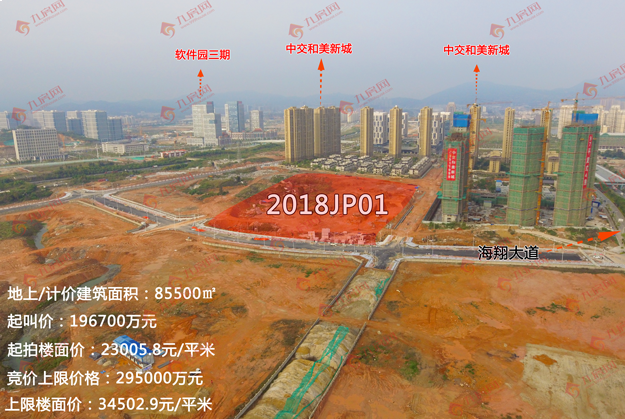 2018厦门首场土拍！集美、翔安三宗地实景抢先看！限价限出地王相？——九房网