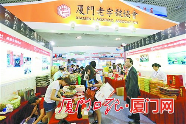 厦门年内或开放“老字号一条街” 规划24个店铺——九房网 厦门年内或开放“老字号一条街” 规划24个店铺——九房网