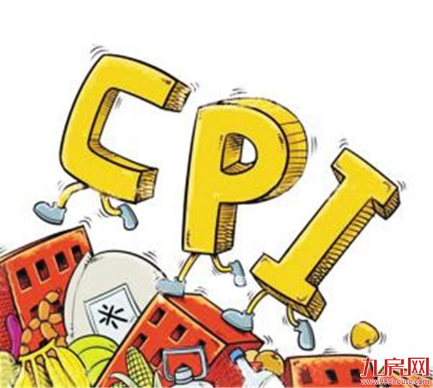 3月份CPI将公布 涨幅或连续两个月处“2时代”——九房网