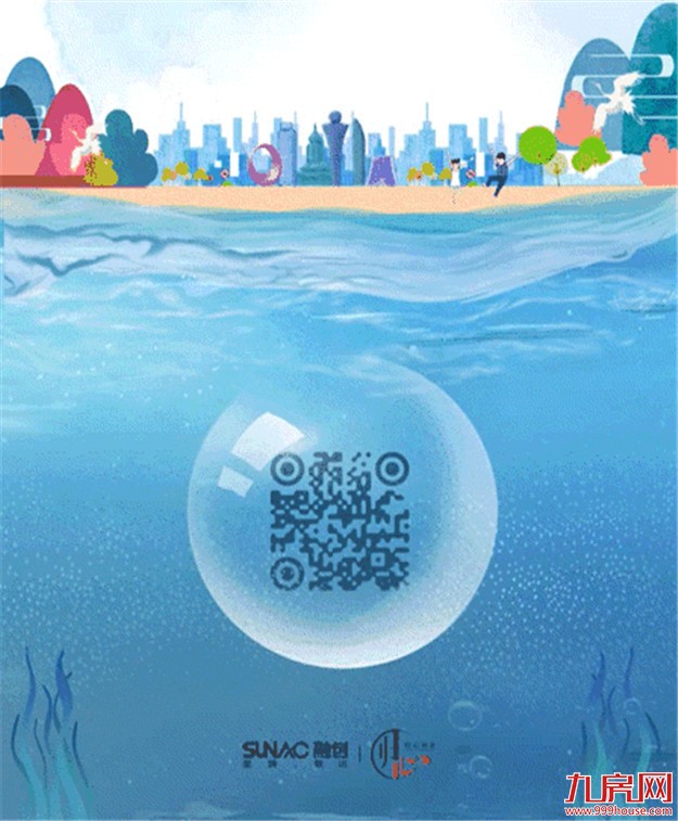 融创•东南府丨洞见价值逻辑，当红墅品载誉再启——九房网