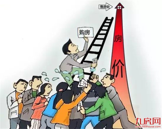 经济学家管清友： 抓紧买房，十年以后更买不起——九房网