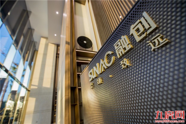 融创•东南府丨洞见价值逻辑，当红墅品载誉再启——九房网