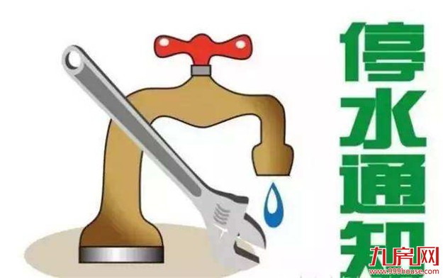 因自来水管道施工的需要 同安、思明部分区域将停水——九房网