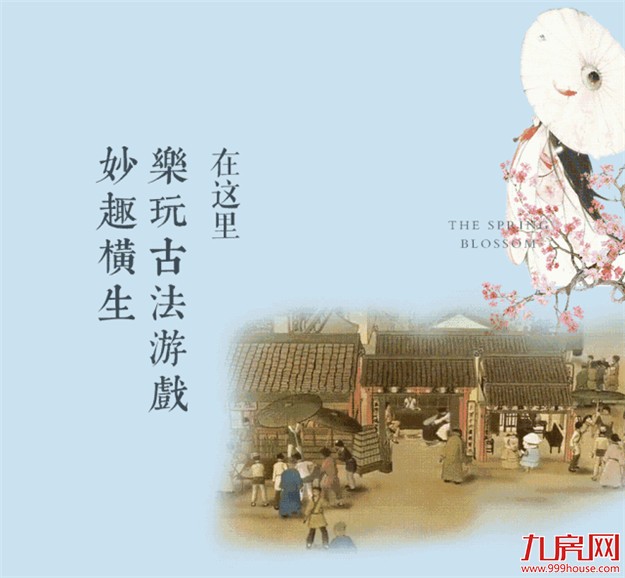 第二届小镇生活节 | 春色满园关不住，桃花十里赏芳菲——九房网
