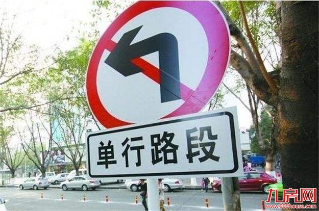 地铁3号线五缘湾停车场施工需要 尚忠路单向通行半年——九房网