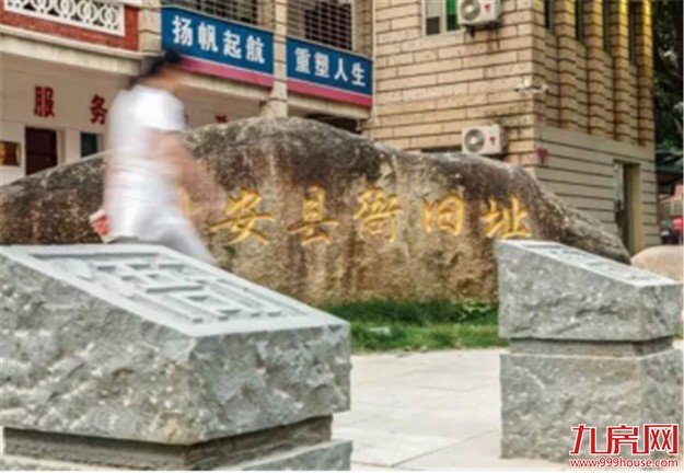 谁，让同安等待了千年？——九房网