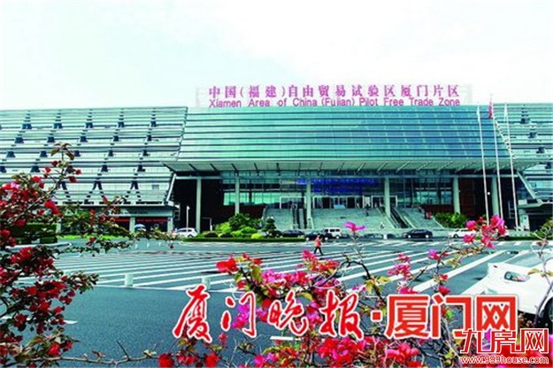 厦门房产,厦门房地产,厦门新房,九房网,厦门房产 厦门房产,厦门房地产,厦门新房,九房网,厦门房产